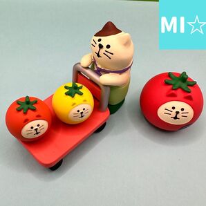 デコレ コンコンブル とまと農家さん 送料無料 3個割5%OFF
