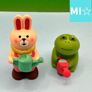 デコレ コンコンブル 水やりうさぎ&水まきかえる 送料無料