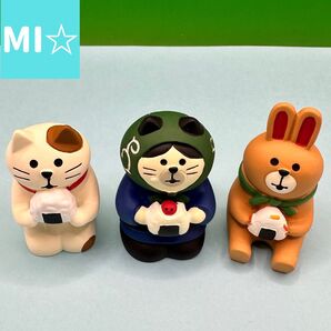デコレ コンコンブル おむすび猫&どろぼう猫おむすび&おむすび野うさぎ 送料無料