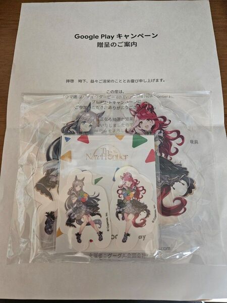 ウマ娘 6th 当選品 アクスタ Google Playオリジナルデザイン