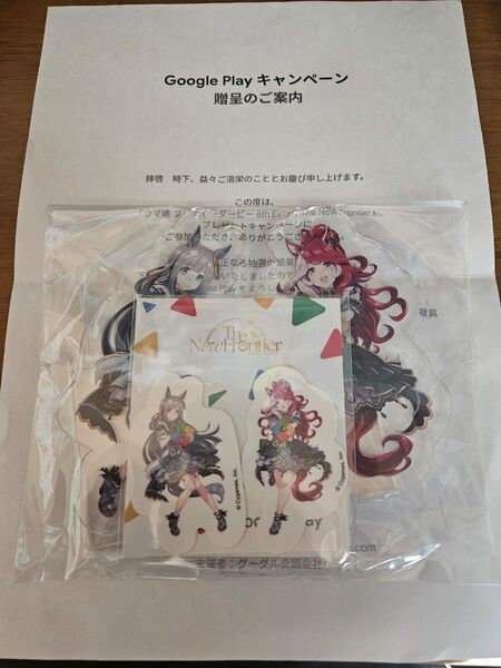 ウマ娘 6th 当選品 アクスタ Google Playオリジナルデザイン ウマ娘アクリルスタンド