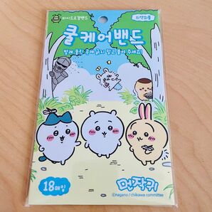 ☆ ちいかわ 虫さされパッチ 韓国 ☆