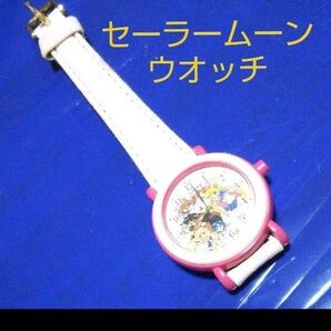 セーラームーン 腕時計 ピンク