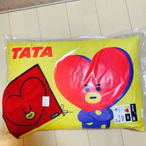 おまけ付き 未使用新品 BT S BT21 TATA ピロー クッション+おまけハンドタオル