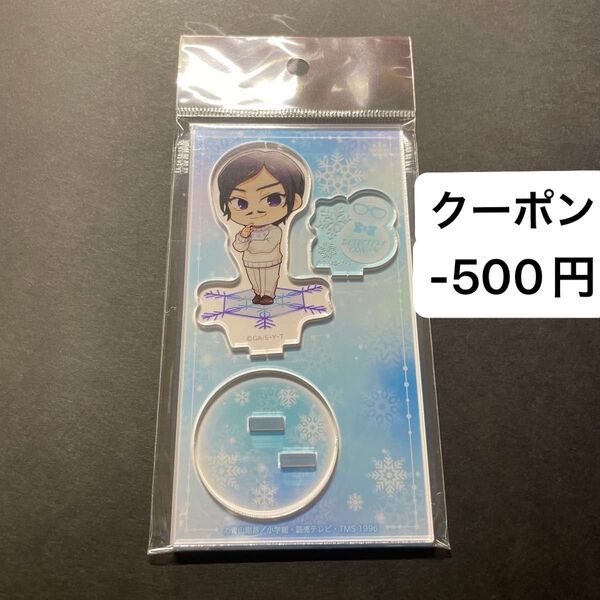 名探偵コナン アクリルスタンド 諸伏高明 ミニキャラスノー アクスタ