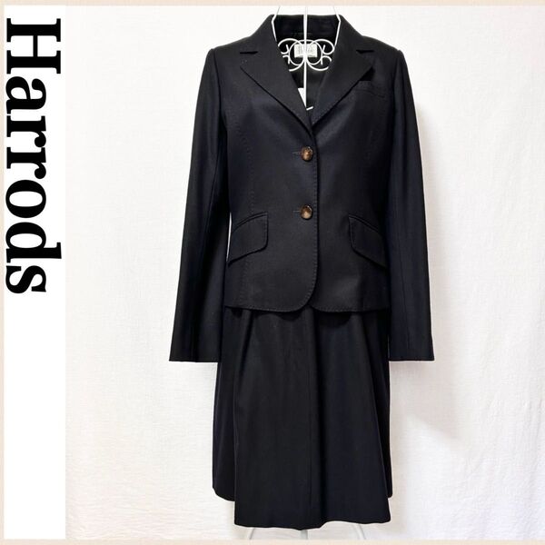 美品 ハロッズ スカートスーツ セットアップ スーツ ジャケット スカート カシミヤ混 Harrods 黒 ブラック フォーマル