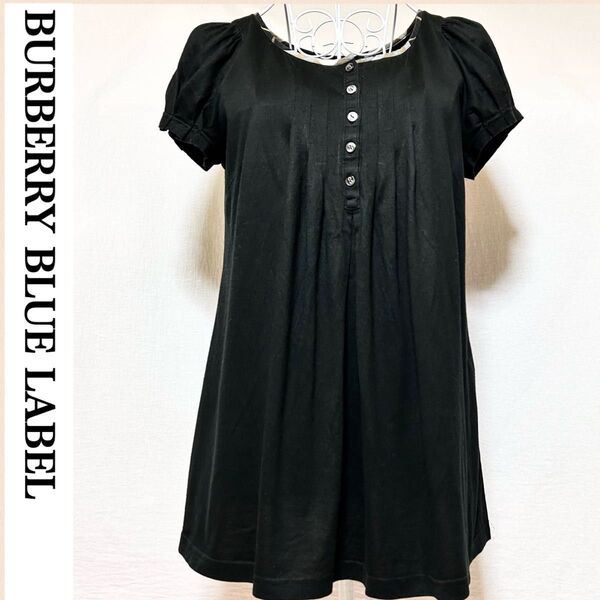 バーバリーブルーレーベル チュニック 半袖 カットソー Tシャツ ゆったり 黒 ブラック