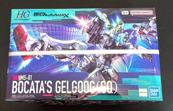 HG 1/144 ゲルググ ボカタ機 GQ 機動戦士ガンダム GQuuuuuuX ジークアクス プラモ組立キット