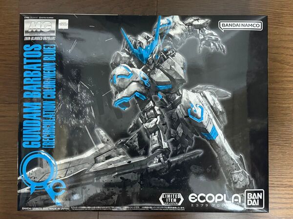 ガンプラ MG ガンダムバルバトス 限定カラー 機動戦士ガンダム