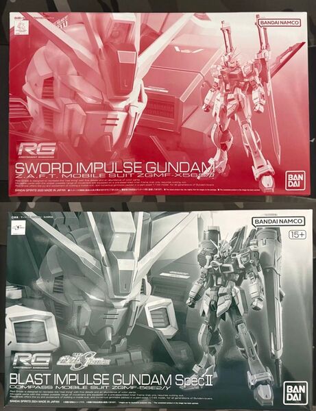 RG ブラストインパルスガンダムSpecⅡ RG ソードインパルスガンダム 2点セット 未組立 機動戦士ガンダムSEED