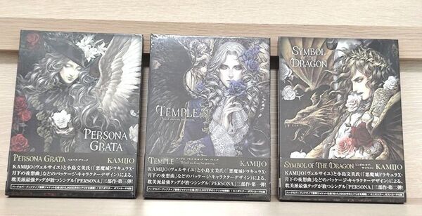 未開封未使用 KAMIJO「PERSONA」3部作 初回限定盤 CD+BOOK