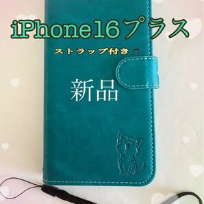 iPhone16プラス 携帯ケース ストラップ付き 新品