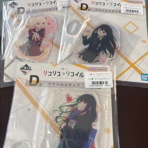 リコリス リコイル 一番くじ アクリルスタンド