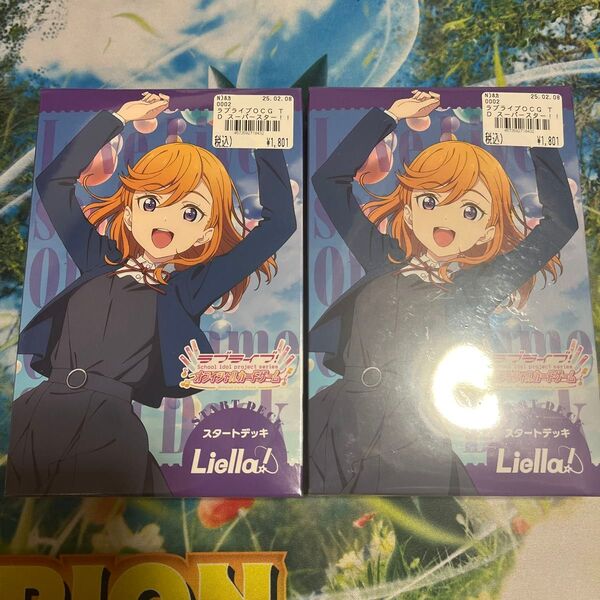 ラブライブ!オフィシャルカードゲーム ラブカ スタートデッキ Liella!2個