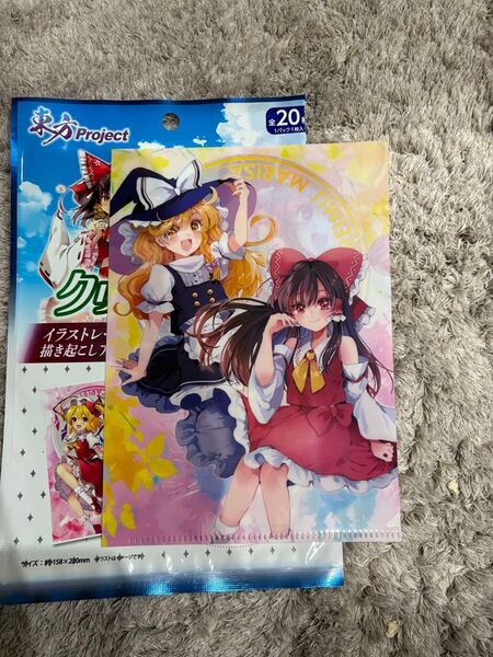 東方Project 博麗霊夢&霧雨魔理沙 A5クリアファイル ダイソー 百均