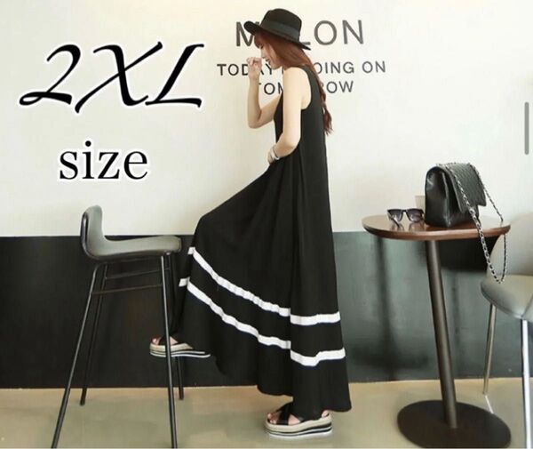 ノースリーブ サイズ2XL マキシ丈ワンピース 大きいサイズ ゆったり 体型カバー ロングワンピース ワンピース 黒