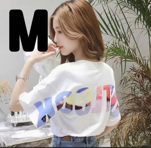 バックプリント 半袖 Tシャツ M白ホワイト 新品 韓国 レディース 英字ロゴ かわいい 人気 ビックシルエット オーバーサイズ
