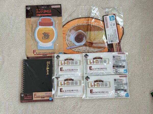 コメダ珈琲 一番くじ 文房具 タオル等 7点セット E賞 F賞 一番くじ まとめ売り