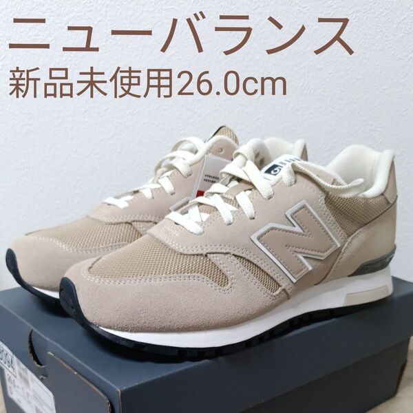ニューバランス ML565 MG1 ベージュ 26.0cm 新品未使用 NewBalance
