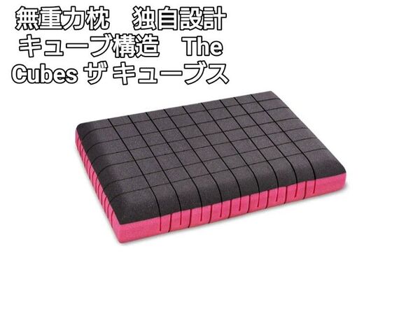 ウェザリージャパン無重力枕餌Sサイズ(8cm)正規品