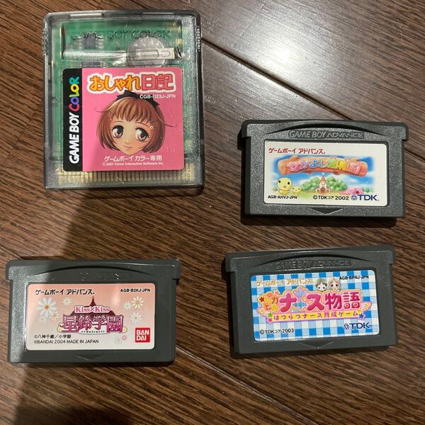 女性向け ゲームボーイアドバンス