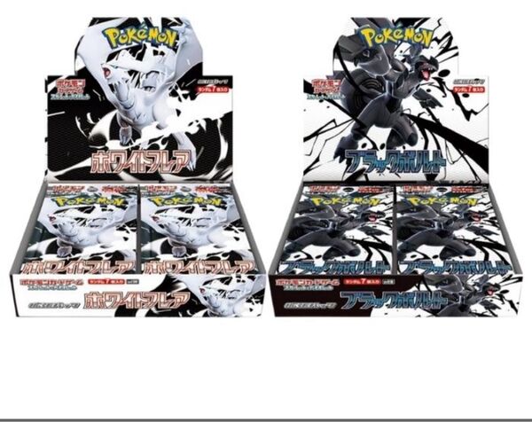 ポケモンカードゲーム スカーレット&バイオレット 拡張パック 【ホワイトフレア BOX】ホワイトフレア1BOX シュリンク付き