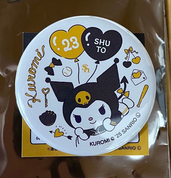 23周東佑京★クロミコラボ シークレット缶バッジ 福岡ソフトバンクホークス