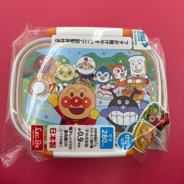 アンパンマン お弁当箱 日本製