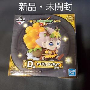一番くじ モンスターストライク vol.5 D賞 ワクりん フィギュア
