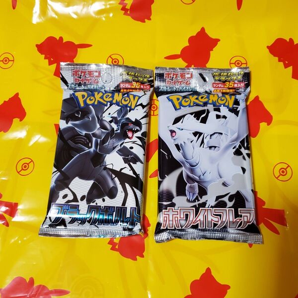ブラックボルト ホワイトフレア 拡張パックデラックス 各1パック 2パックセット ポケモンカードゲーム