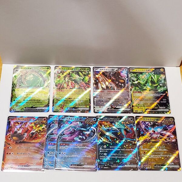 【土日SALE】 SV8a テラスタルフェスex RR 9枚セット ポケモンカード ex