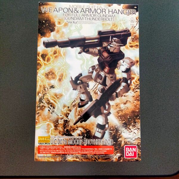 バンダイMG 1/100 Armor Hanger for Full Armor Gundam Ver。 ka Plastcキット