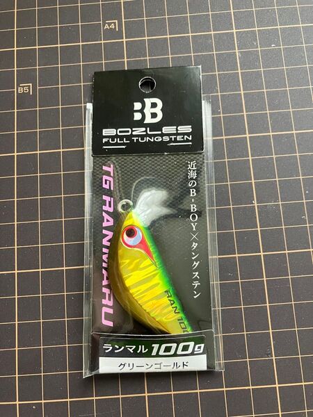 BOZLES TGランマル 100g グリーンゴールド タングステン ボーズレス