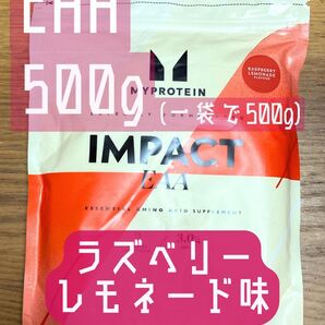 EAA 500g ラズベリーレモネード味 マイプロテイン