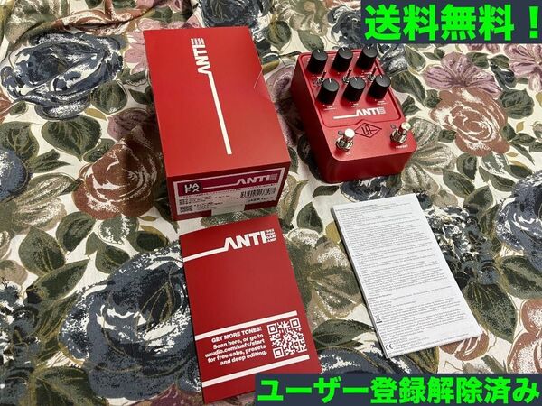UNIVERSAL AUDIO UAFX ANTI 1992