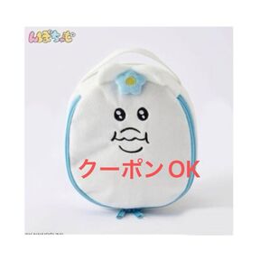 【新品未使用タグ付】んぽちゃむ ポーチ しまむら 可哀想に! 人気商品 完売品 匿名配送 送料無料 マルチケース ポーチ