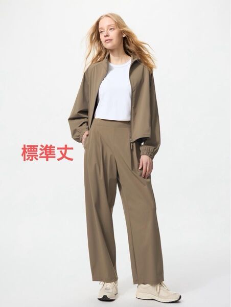 Lサイズ カーキ 標準丈【新品未使用タグ付き】ウルトラストレッチアクティブワイドパンツ ユニクロ UNIQLO 匿名配送 完売品
