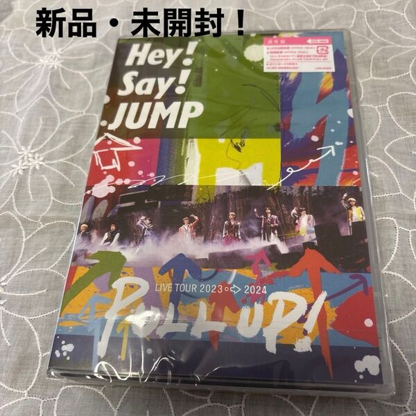 新品!Hey! Say! JUMP 2DVD/Hey! Say! JUMP LIVE TOUR PULL UP! (通常盤DVD)