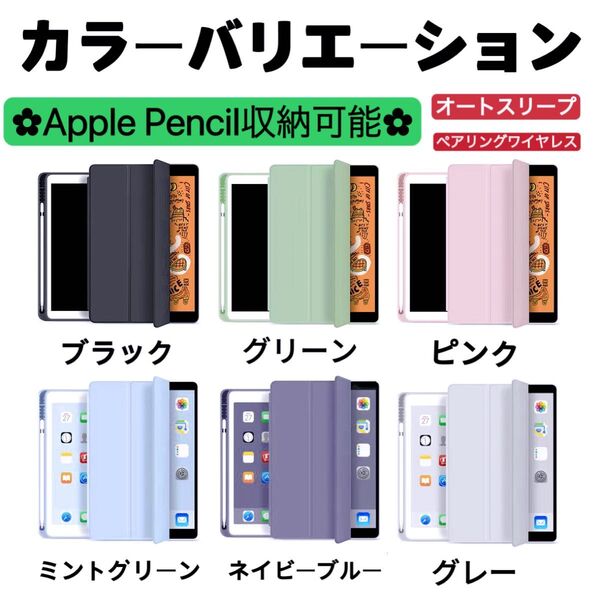 新作 iPadケース オートスリープ/ペンホルダー付き 三つ折カバー 上品&綺麗