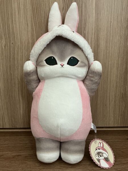 mofusand モフサンド 着ぐるみにゃんBIGぬいぐるみ うさぎ 送料無料