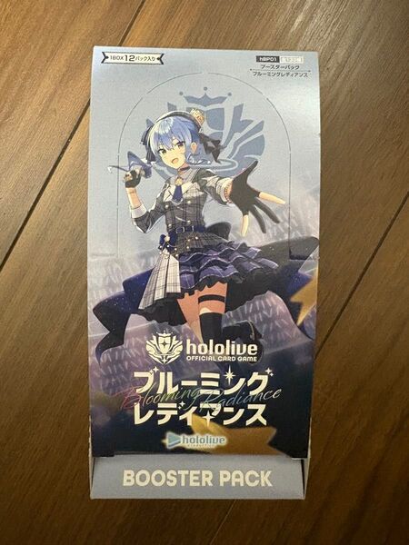 ブルーミングレディアンス シュリンクなし