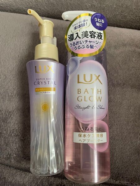 ヘアトリートメント まとめ売り
