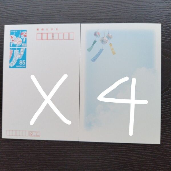 夏のはがき普通紙85円×4枚 おりがみ付