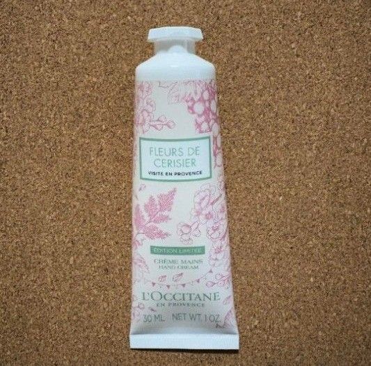 ロクシタンホワイトマスカットチェリーブロッサムハンドクリーム30ml