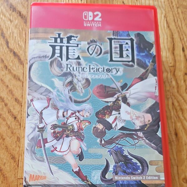 龍の国 ルーンファクトリー Switch2ソフト