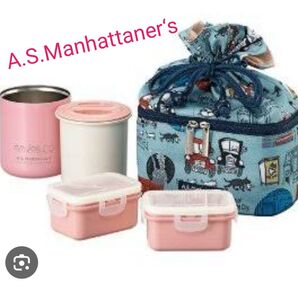 A.S.Manhattaner‘s★タイガー ランチジャー★スカイピンク★新品 マンハッタナーズ 保温 ランチボックス 弁当箱