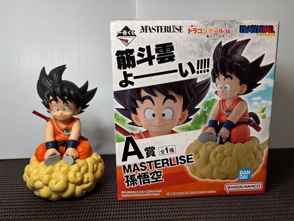 一番くじ/ドラゴンボール/亀仙流の猛者たち/A賞/孫悟空/開封品/