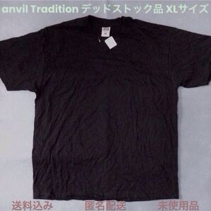 未使用品『anvil Tradition(アンビルトラディション)クルーネック(丸首)無地半袖TシャツXLサイズネイビー(紺色)』