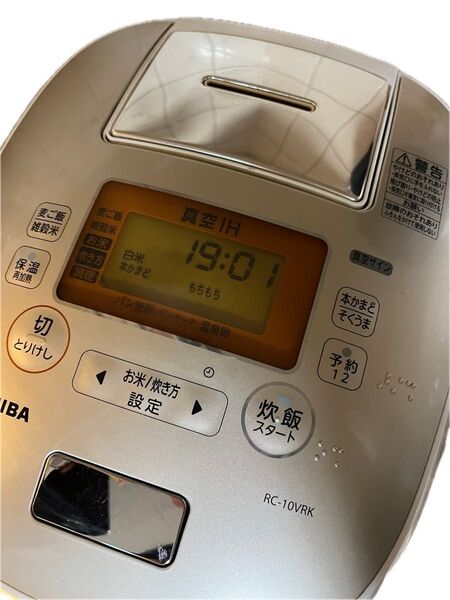 TOSHIBA 真空IHジャー炊飯器 RC-10VRK 5.5合 最終値下げ