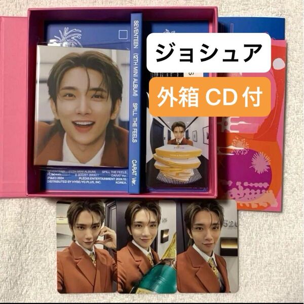ジョシュア セミコンプ バインダートレカ"SPILL THE FEELS“SEVENTEEN CARAT盤 外箱 CD付